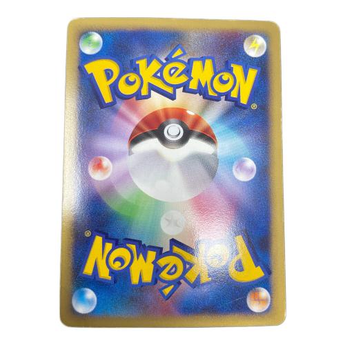 反転世界のギラティナ LV.60 HP100 ポケモンカード 005/009