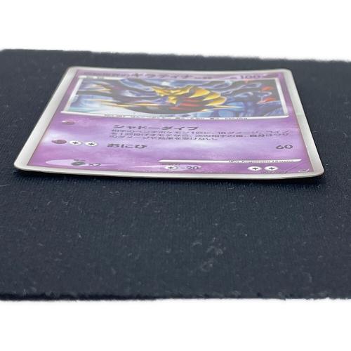 反転世界のギラティナ LV.60 HP100 ポケモンカード 005/009