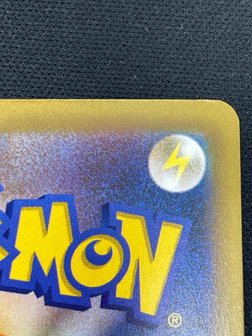 メガレックウザex ポケモンカード 110/076 SAR M6「ストームエメラルダ」