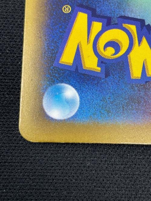 メガレックウザex ポケモンカード 110/076 SAR M6「ストームエメラルダ」