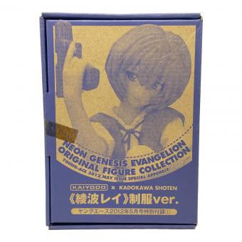 海洋堂（カイヨウドウ） KAIYODO×KADOKAWA SHOTEN 綾波レイ 制服ver. フィギュア ヤングエース2012年付録