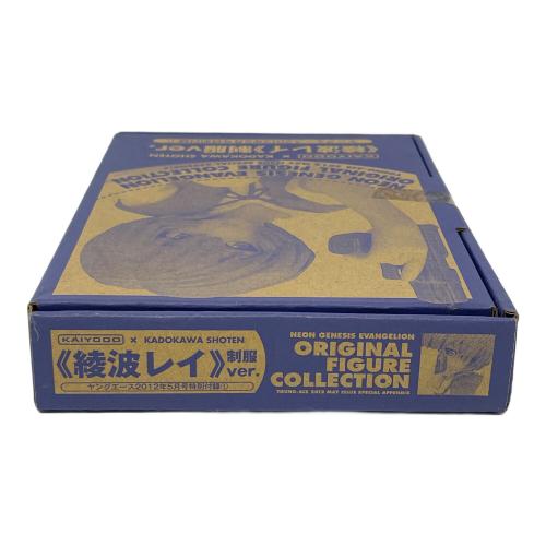 海洋堂（カイヨウドウ） KAIYODO×KADOKAWA SHOTEN 綾波レイ 制服ver. フィギュア ヤングエース2012年付録
