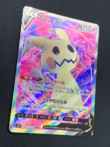 ミミッキュ ポケモンカード 073/070 s5l「一撃マスター」 SR