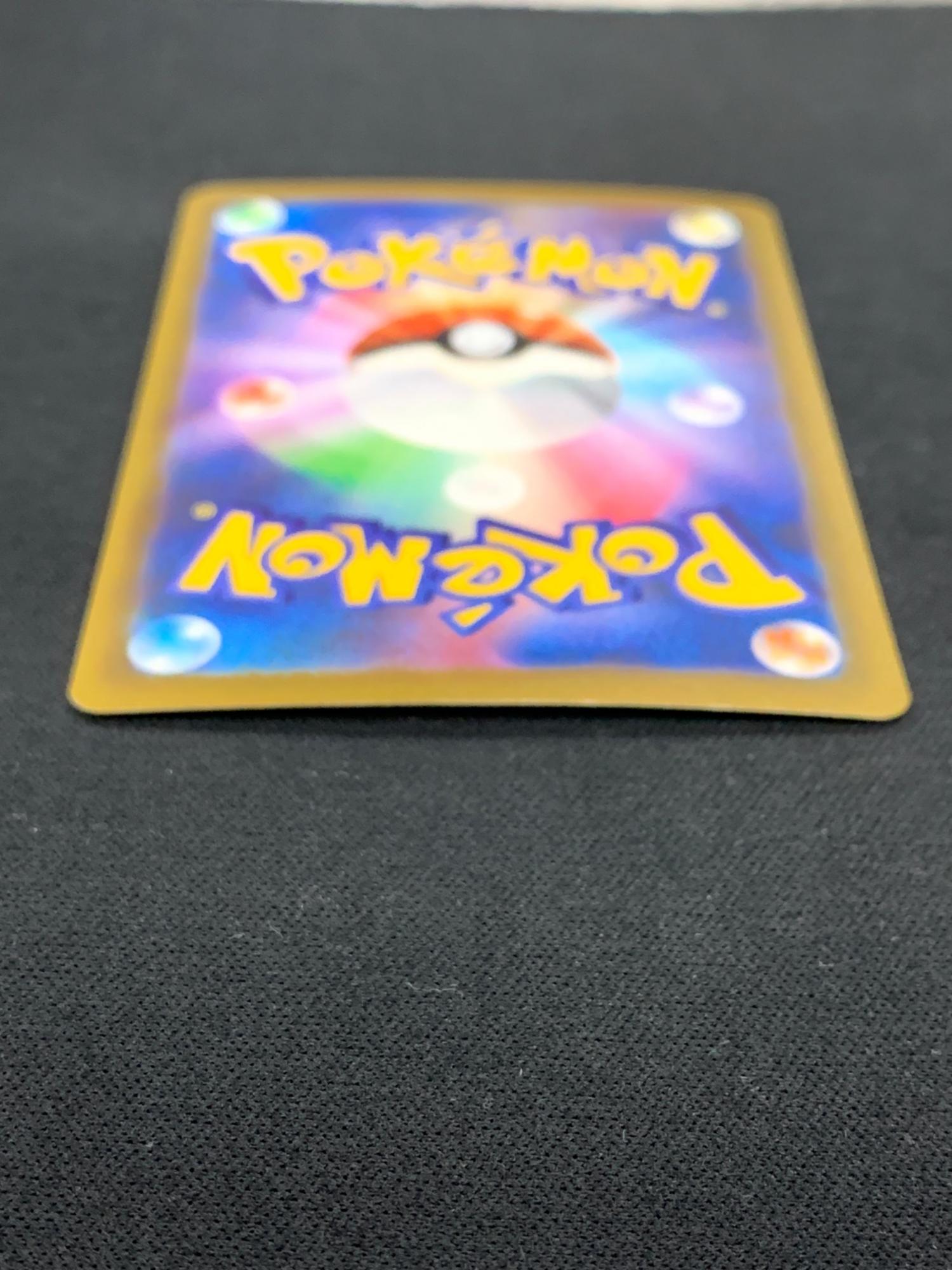 メガレックウザGX ポケモンカード 110/076 SAR m6「ストームエメラルダ
