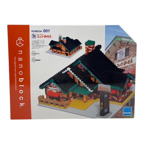 kawada (カワダ) nanoblock（ナノブロック） 珈琲所 コメダ珈琲店 KOMEDA-001