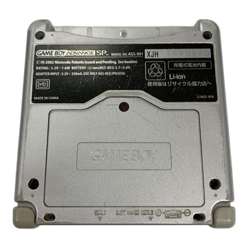 Nintendo (ニンテンドー) GAMEBOY ADVANCE SP AGS-001
