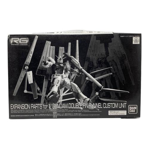 BANDAI (バンダイ) プラモデル RG 1/144 νガンダム用 ダブル・フィン・ファンネル 拡張ユニット ガンプラ