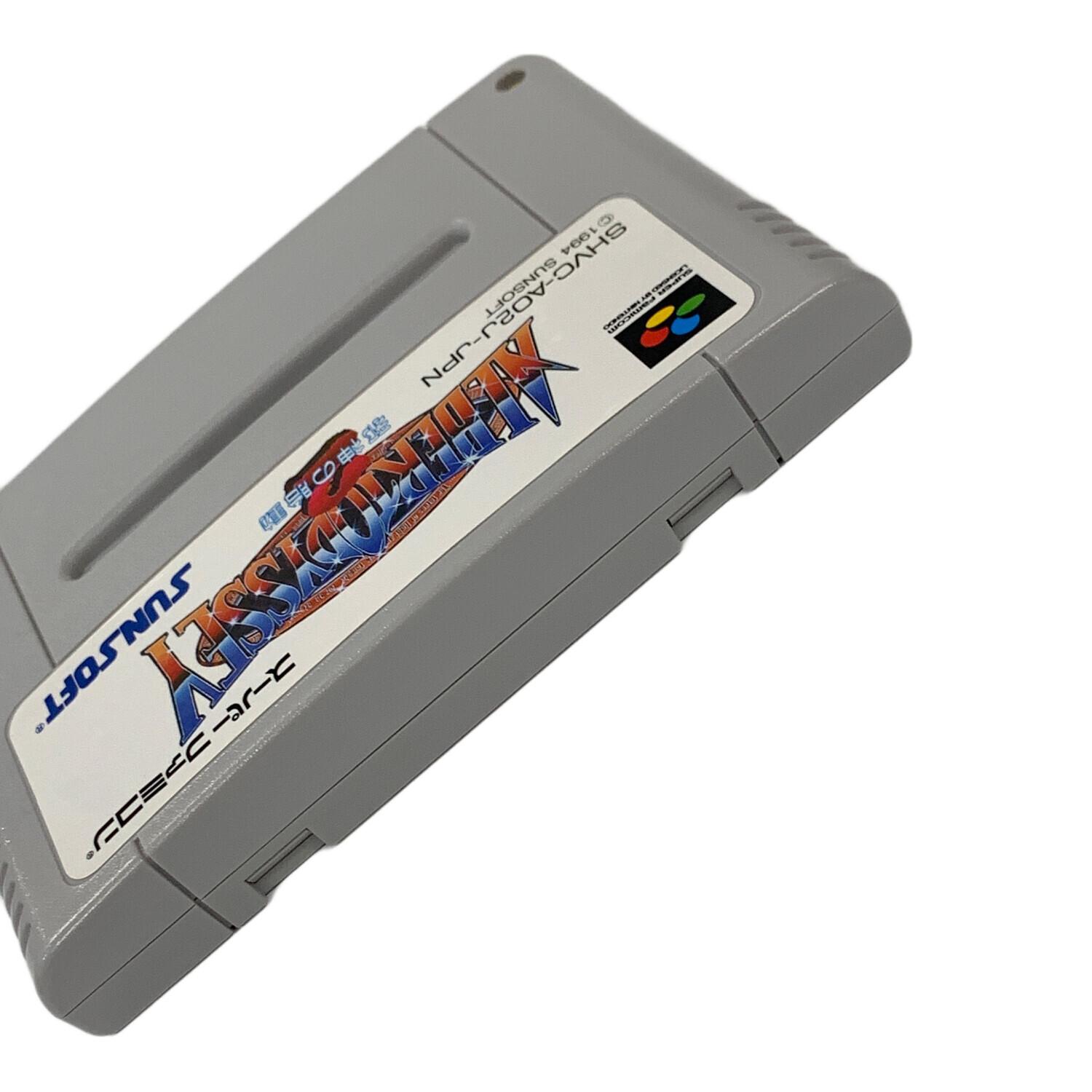 SUNSOFT（サンソフト） スーパーファミコン用ゲームソフト