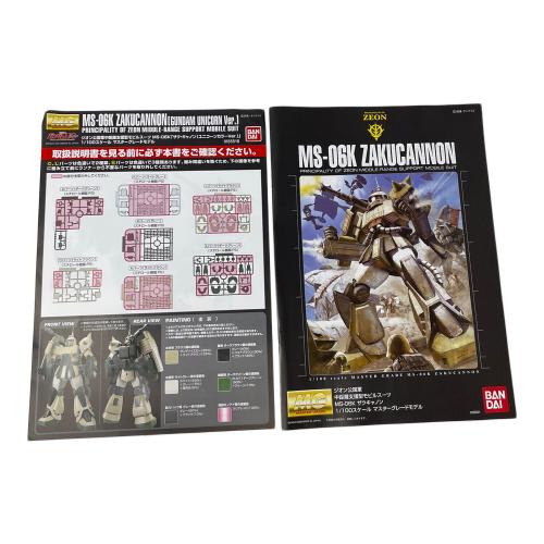 BANDAI (バンダイ) プラモデル MG 1/100 ザク・キャノン(ユニコーンカラーVer.) ガンプラ