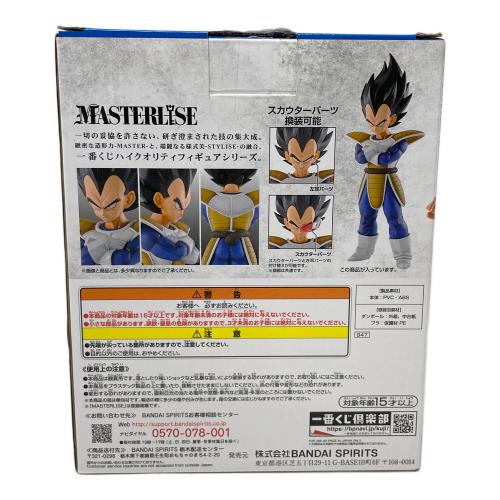 BANDAI（バンダイ） ドラゴンボール MASTERLISE ベジータ フィギュア 一番くじ ドラゴンボール EX 天下分け目の超決戦!! A賞