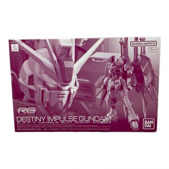BANDAI(バンダイ) プラモデル RG 1/144 デスティニーインパルス 機動戦士ガンダムSEED DESTINY MSV ガンプラ