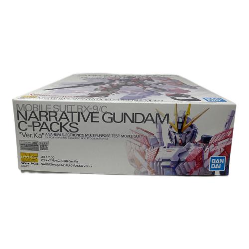 BANDAI(バンダイ) プラモデル MG 1/100 ナラティブガンダム C装備 Ver.Ka ガンプラ
