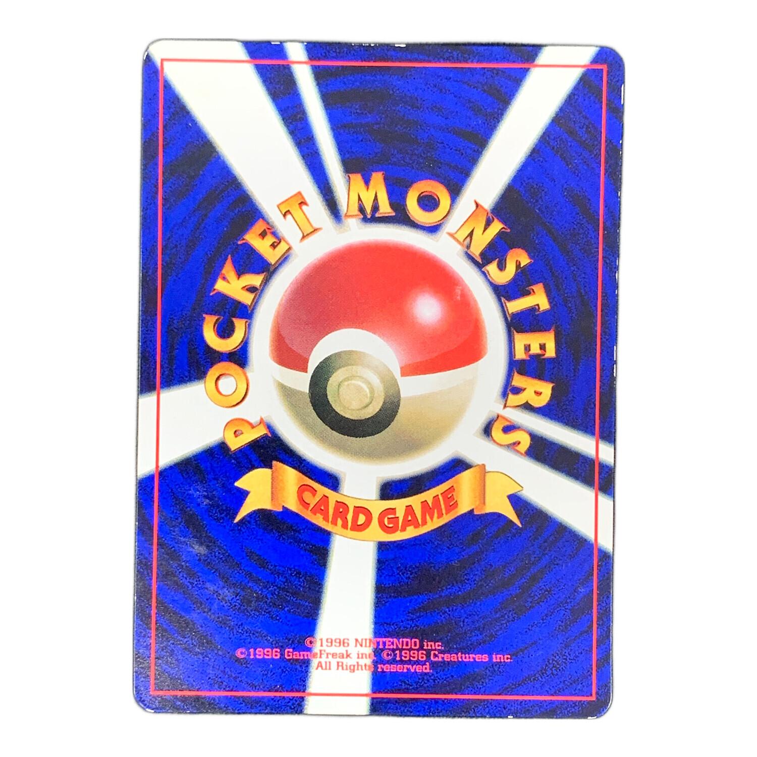ポケモンカード裏 旧裏面 ニャース LV.13 HP50 ポケモンカード No.052 マーク無し・光沢