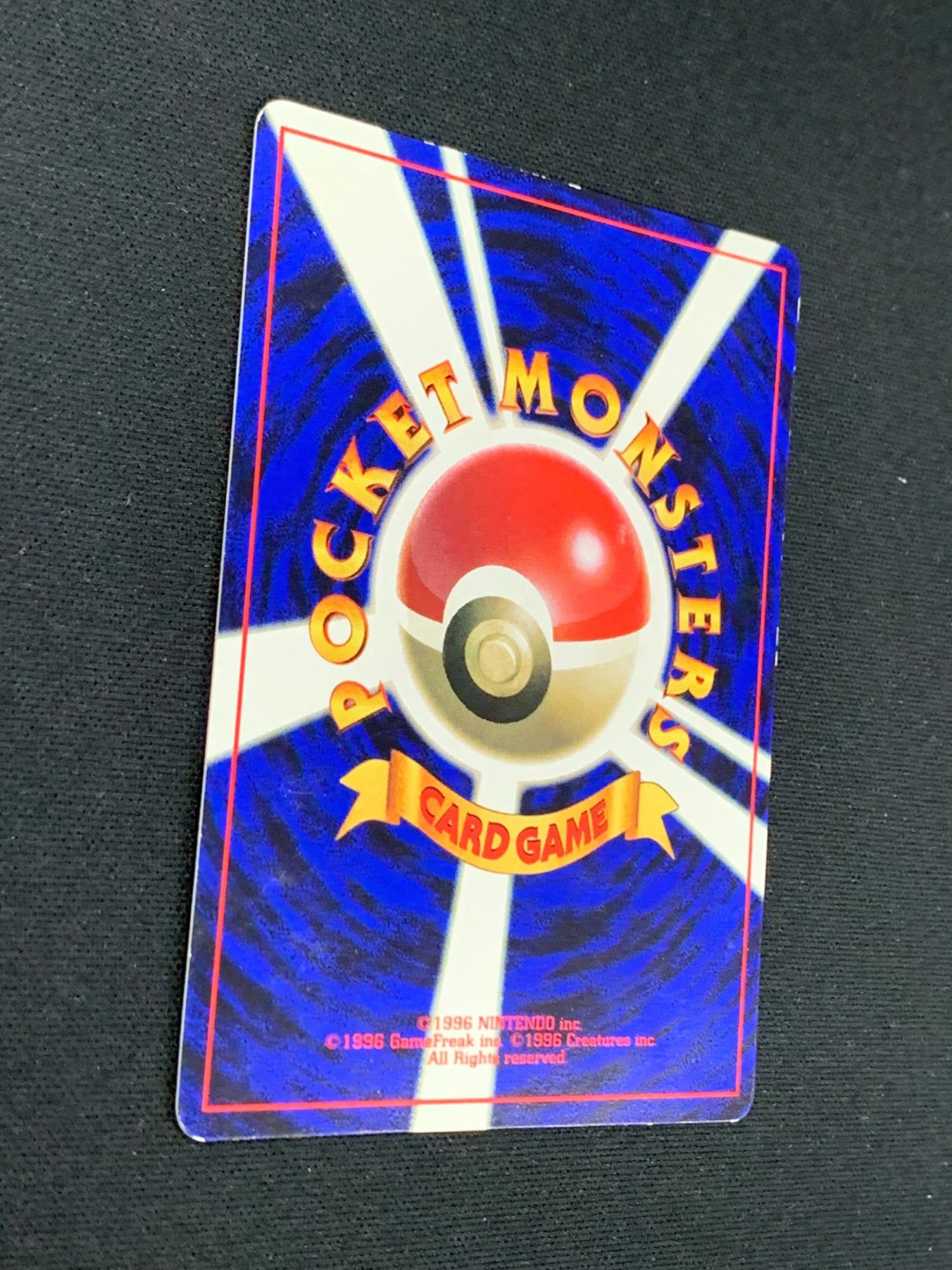 旧裏面 ニャース LV.13 HP50 ポケモンカード No.052 マーク無し・光沢