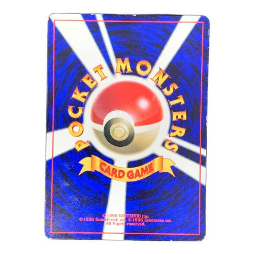 旧裏面 ニャース LV.13 HP50 ポケモンカード No.052 マーク無し・光沢有