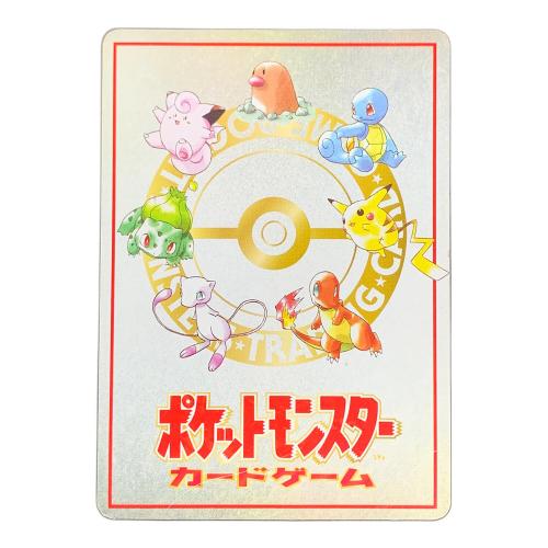 旧裏面 マサキのパソコン ポケモンカード ボールマーク PASS CARD