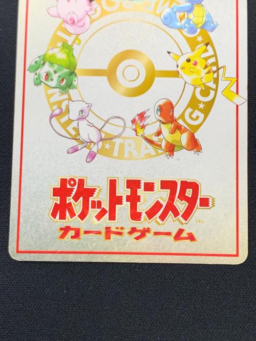旧裏面 マサキのパソコン ポケモンカード ボールマーク PASS CARD