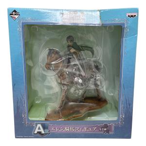 BANPRESTO（バンプレスト） 進撃の巨人 エレン 騎乗 フィギュア 一番くじ 進撃の巨人〜壁外調査女型捕縛作戦〜 A賞