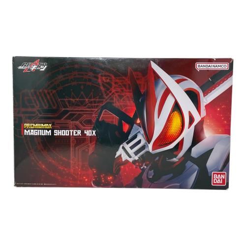 BANDAI（バンダイ） 仮面ライダーギーツ プレミアムDX マグナムシューター40X 仮面ライダー