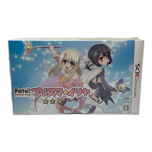 KADOKAWA（カドカワ） Fate/kaleid liner プリズマ☆イリヤ 限定版 Nintendo 3DS（ニンテンドー 3DS） ソフト
