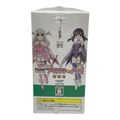 KADOKAWA（カドカワ） Fate/kaleid liner プリズマ☆イリヤ 限定版 Nintendo 3DS（ニンテンドー 3DS） ソフト