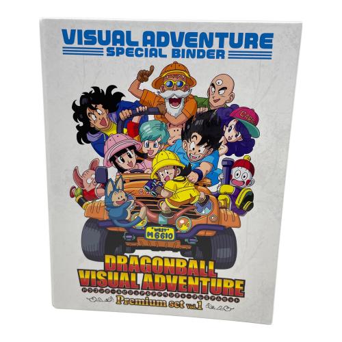 BANDAI (バンダイ) ドラゴンボール ビジュアルアドベンチャー プレミアムセットvol.1