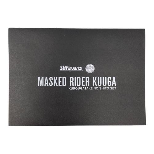 BANDAI（バンダイ） 仮面ライダークウガ 九郎ヶ岳の死闘セット フィギュア S.H.Figuarts 真骨彫製法