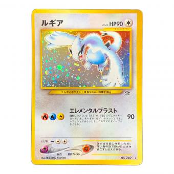 旧裏面 ルギア LV.45 HP90 ポケモンカード No.249 ★