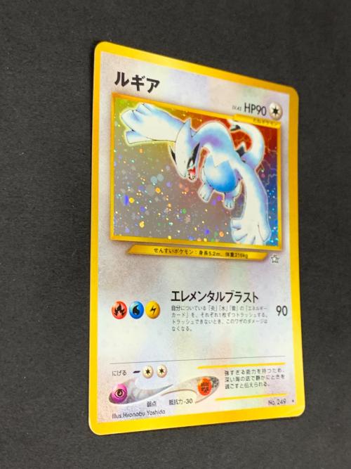旧裏面 ルギア LV.45 HP90 ポケモンカード No.249 ★