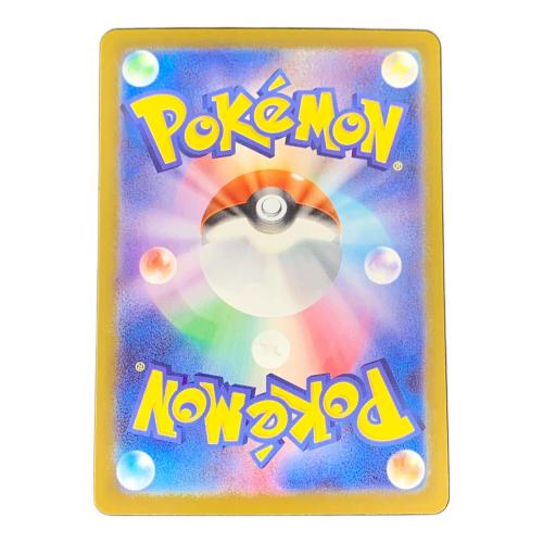 ピカチュウ ポケモンカード 173/165 AR sv2a「ポケモンカード151」