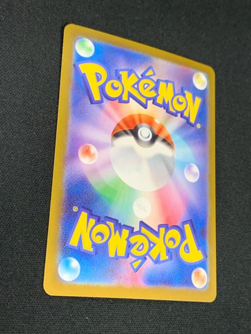 ピカチュウ ポケモンカード 173/165 AR sv2a「ポケモンカード151」