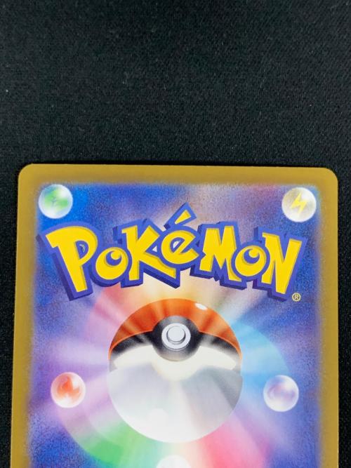 ピカチュウ ポケモンカード 173/165 AR sv2a「ポケモンカード151」