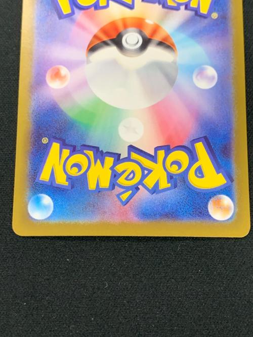 ピカチュウ ポケモンカード 173/165 AR sv2a「ポケモンカード151」