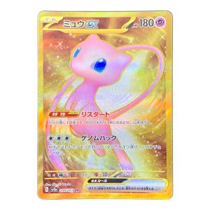ミュウex ポケモンカード 208/165 UR sv2a「ポケモンカード151」