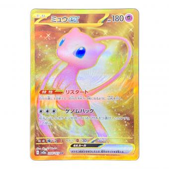 ミュウex ポケモンカード 208/165 UR sv2a「ポケモンカード151」