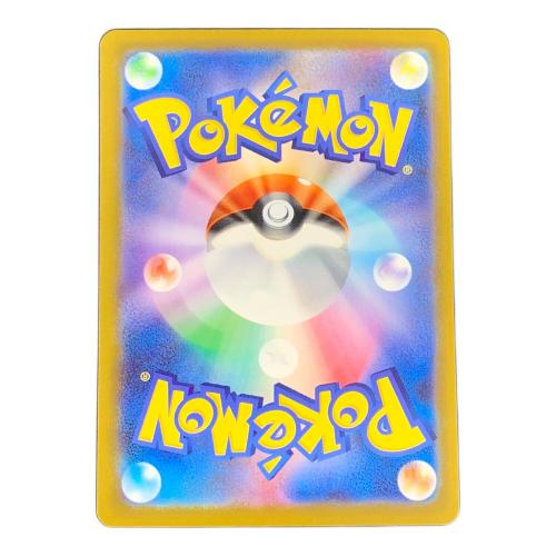 リザードン VSTER ポケモンカード 212/172 SAR s12a「VSTARユニバース」