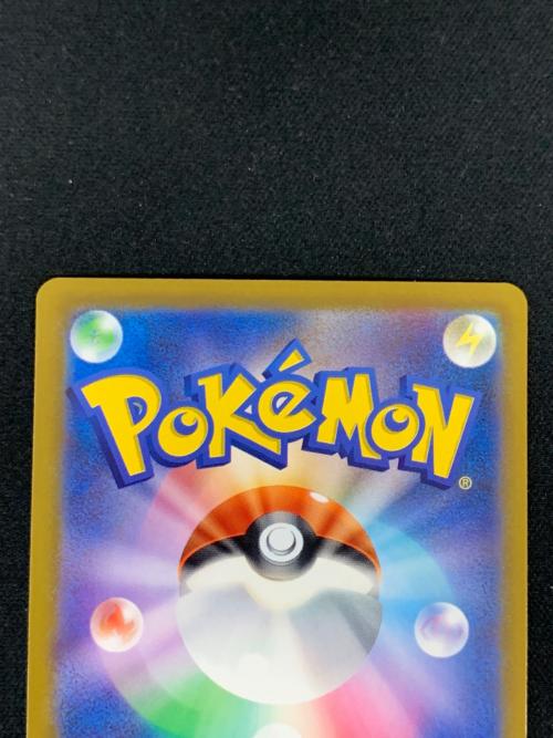リザードン VSTER ポケモンカード 212/172 SAR s12a「VSTARユニバース」