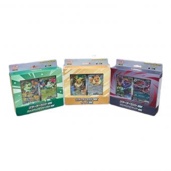 イーブイex ゾロア＆ゾロアークex ニャオハ＆マスカーニャex スターターセットex ポケモンカード 020/019 020/019 018/017