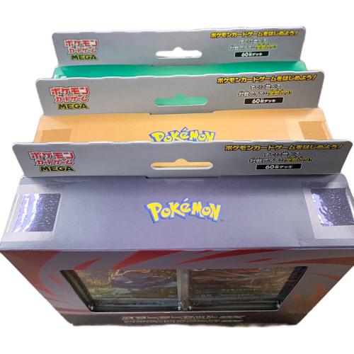 イーブイex ゾロア＆ゾロアークex ニャオハ＆マスカーニャex スターターセットex ポケモンカード 020/019 020/019 018/017