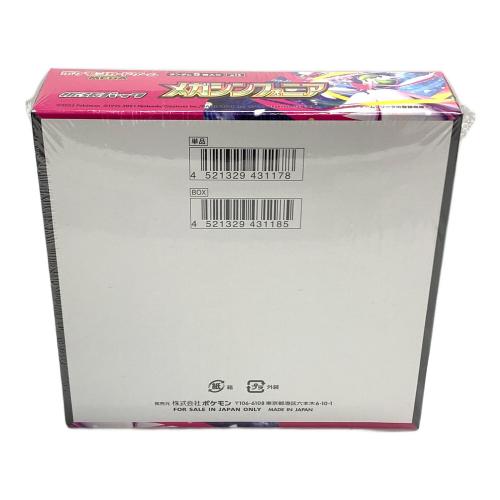 メガシンフォニア ポケモンカードゲーム MEGA ｍ1S BOX ポケカ