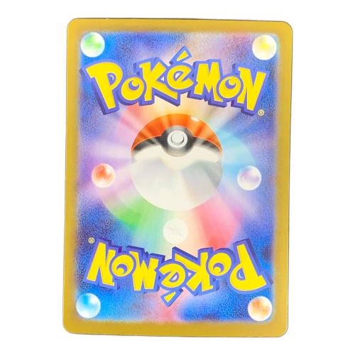 ロケット団のミュウツーex ポケモンカード 114/098 SR sv10「ロケット団の栄光」