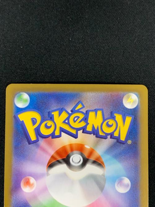 ロケット団のミュウツーex ポケモンカード 114/098 SR sv10「ロケット団の栄光」