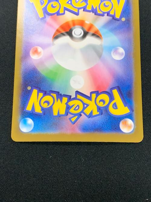 ロケット団のミュウツーex ポケモンカード 114/098 SR sv10「ロケット団の栄光」