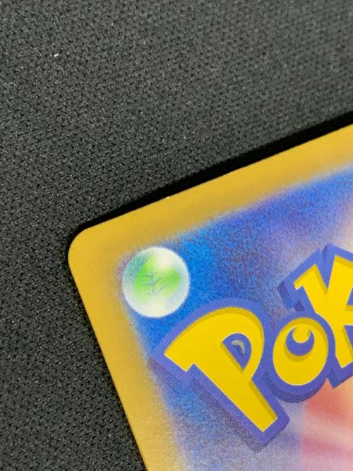 ロケット団のミュウツーex ポケモンカード 114/098 SR sv10「ロケット団の栄光」
