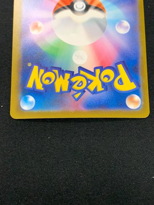 ボスの指令 ポケモンカード 100/073 SAR sv1a「トリプレットビート」