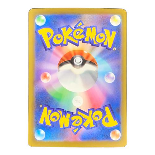 ヒガナの信頼 ポケモンカード 112/076 SAR m6「ストームエメラルダ」