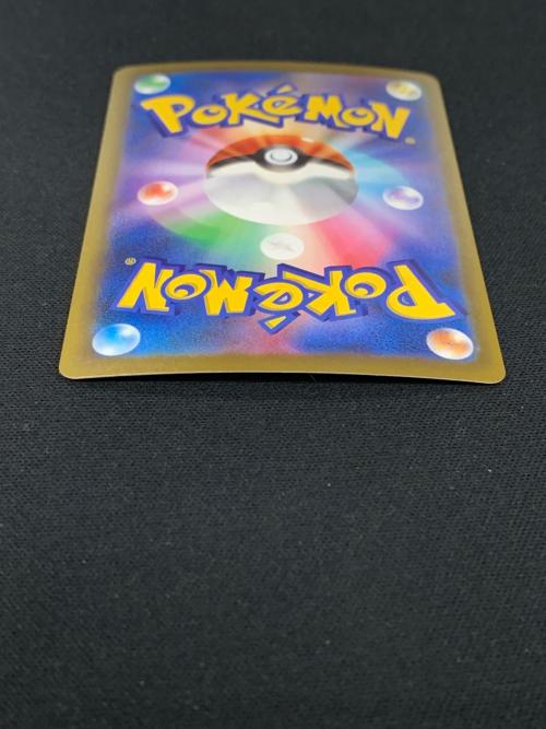 ヒガナの信頼 ポケモンカード 112/076 SAR m6「ストームエメラルダ」