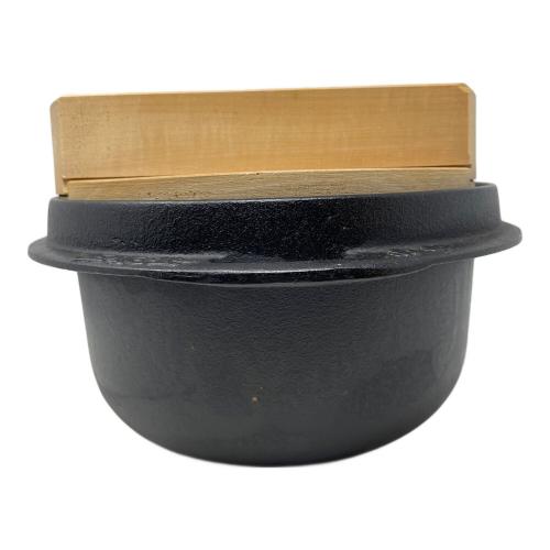 南部鉄器 天味釜 3合だき
