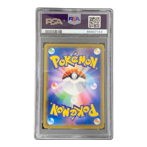 PSA10 ミミッキュ ポケモンカード 058/049 CHR sm11b「ドリームリーグ」