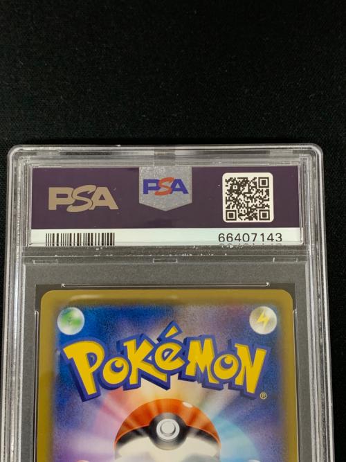 PSA10 ミミッキュ ポケモンカード 058/049 CHR sm11b「ドリームリーグ」